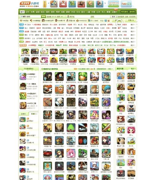 ·4399小游戏