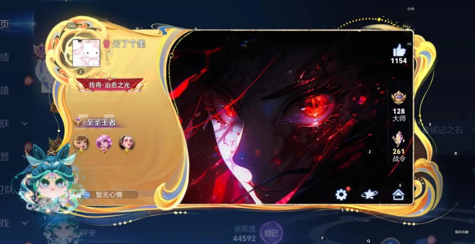 王者荣耀名片破解版春节版
