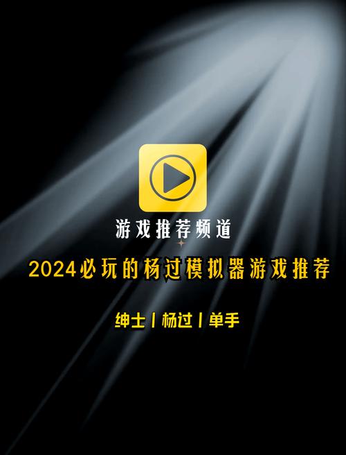 绅士必备十大黄油单机2024年蜜桃军团