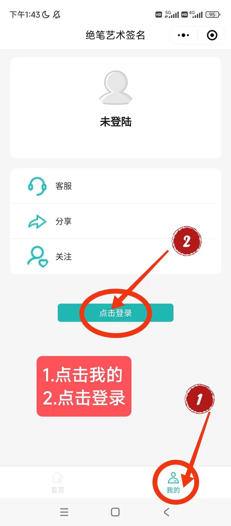 微信修改步数的小程序免卡密