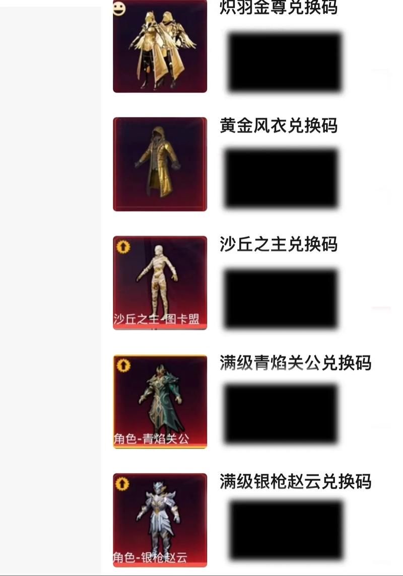 免费的文件和平精英国际版
