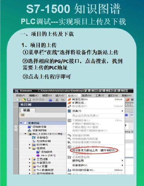 博途电脑系统要求华为版
