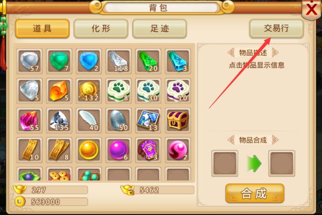 妖神传GM版安卓最新版