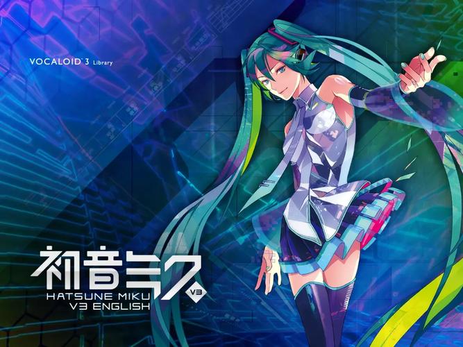 vocaloid声库下载手机最新版下载2025