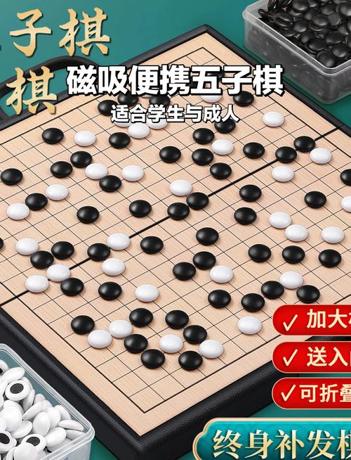 五子棋辅助神器
