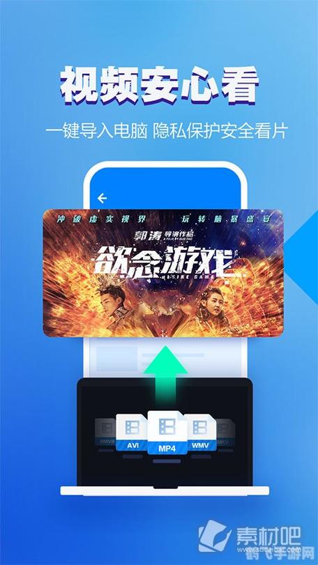 暴风影音2010旧版