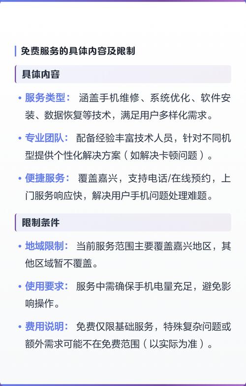 搞机tim免费不收钱嘉兴圈无限能量