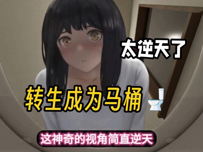 转生成马桶的汉化rpg游戏全解锁版