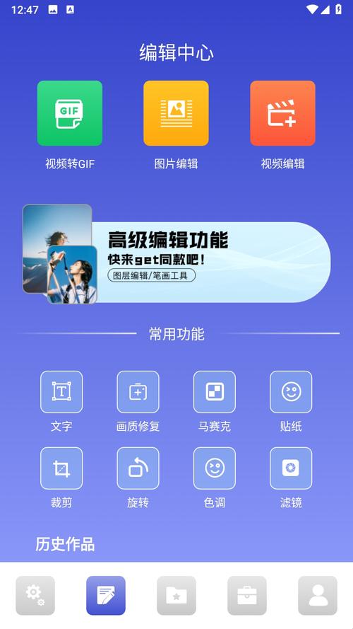 黑龙工具箱下载安装