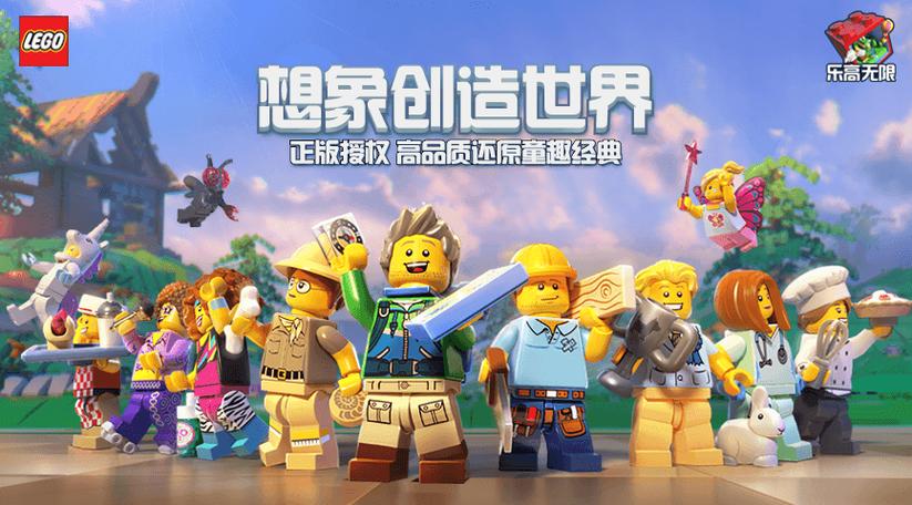 乐高无限破解版下载入口脸部特效安卓