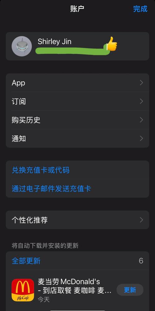 星巴克破解版免费下载安装