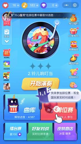 钢琴块2红包版安装免广告91助手版