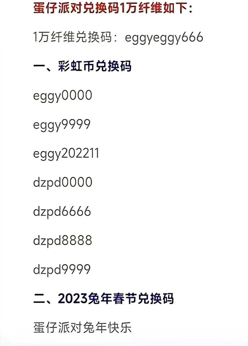 2025UC兑换码(没过期)赚红包版袖珍版