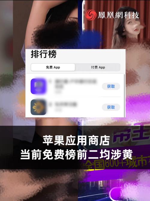 100款黄台软件。防闪退
