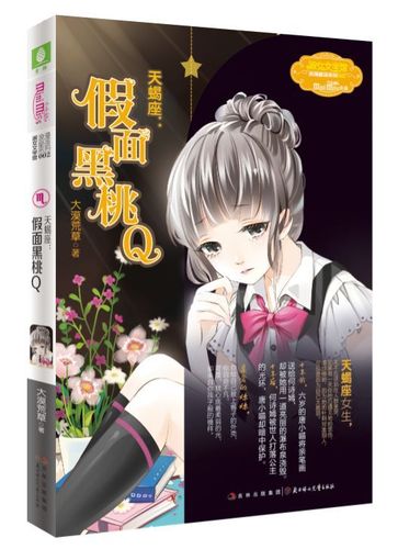 tv版黑桃Tv最新版本更新内容光环加速版