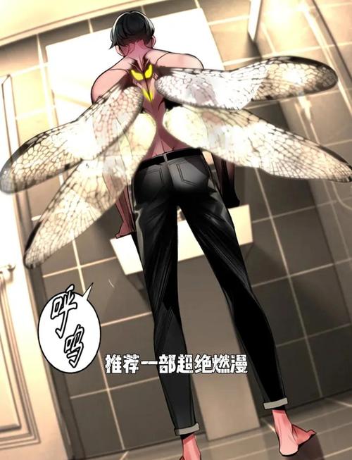 蠹虫寄生少女模组
