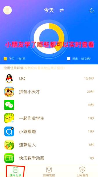 步步高家教免费版