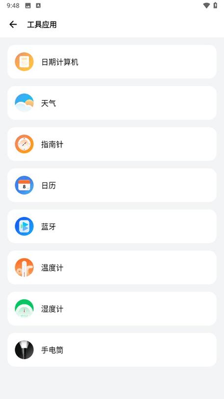 Samhelper安卓下载手机端原版