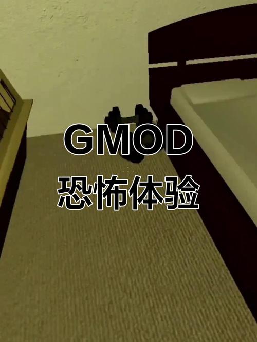 gmod云游戏