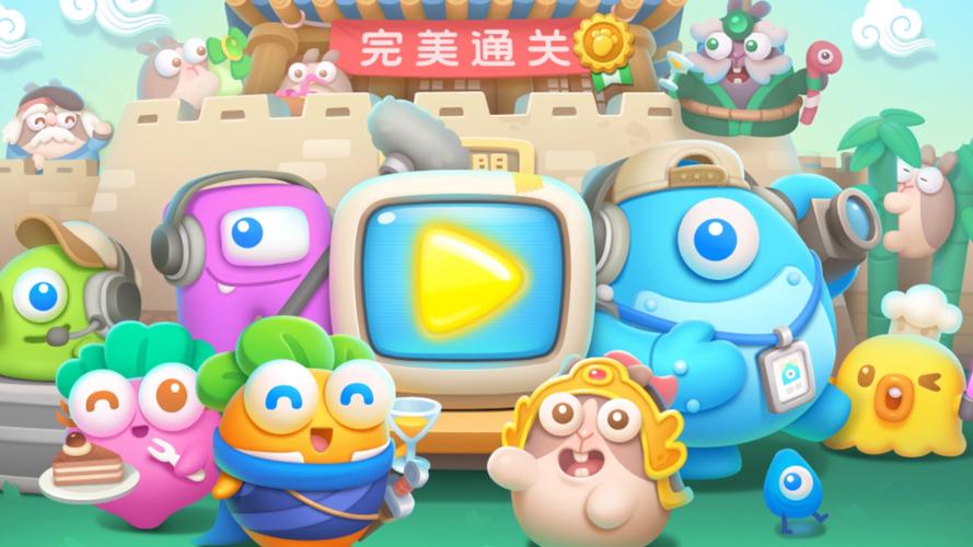保卫萝卜4内购版无限金币钻石版
