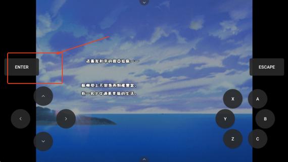 堕落旅馆冷狐版1.76G安卓安全版