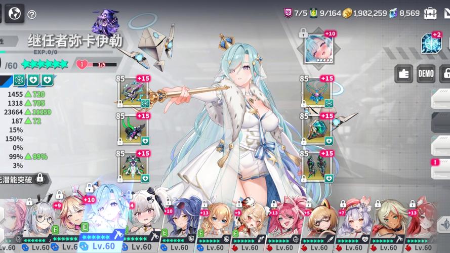 星陨计划破解版无限钻石2025最新版