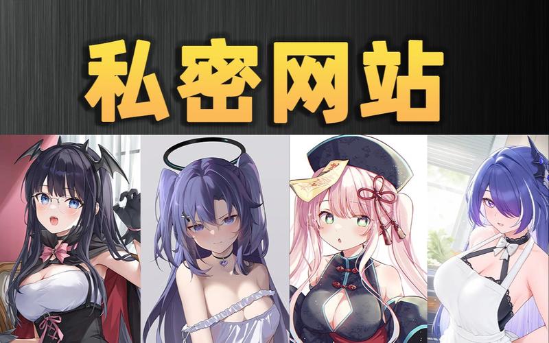91次元无限看轻量版无删减版