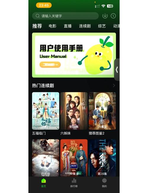 小柠檬追剧经典版无广告免费国语