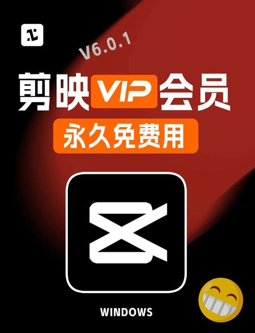 剪映安卓版永久免更新高清画质