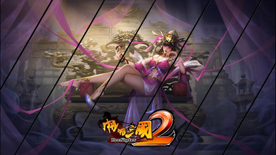春色三国全角色解锁攻略修改免广告