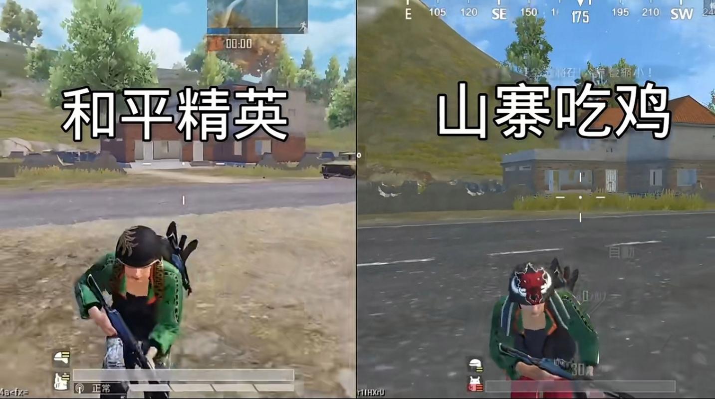 刺激战场轻量服