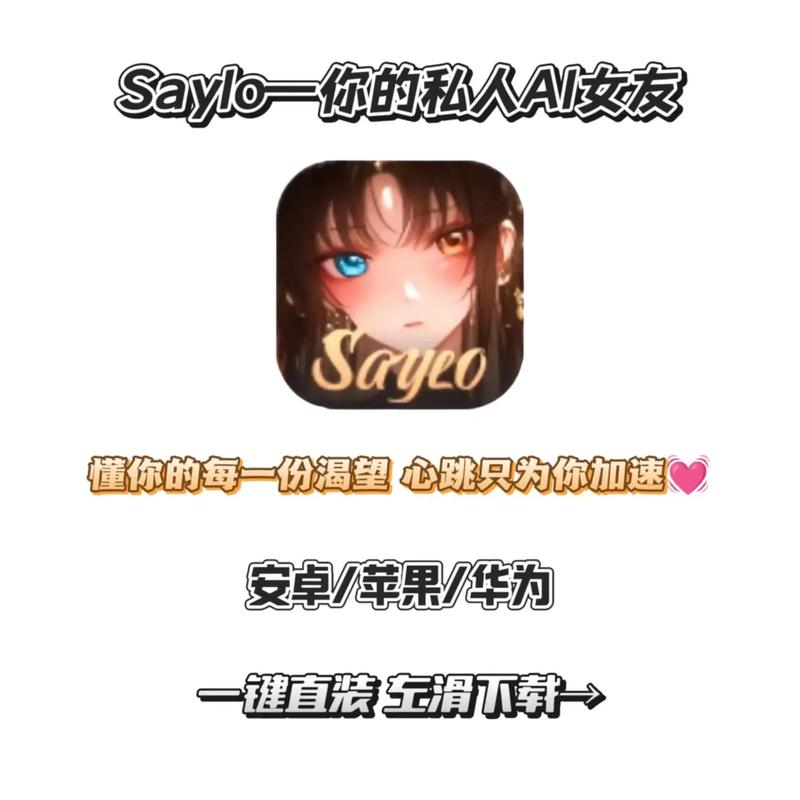 saylo复活版官网入口
