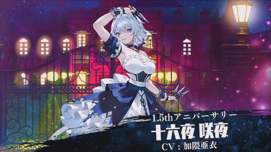slg咲夜的游戏官方安装