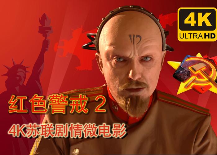 红警2尤里的复仇无限能量无广告版