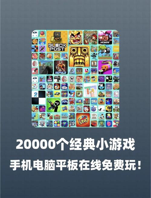 pokl游戏网