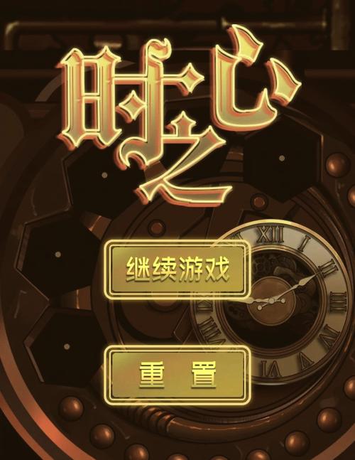 时间停止游戏巴比伦汉化版最新版本更新内容