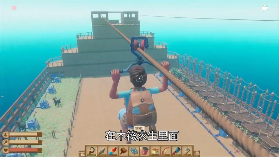 木筏求生怎么下