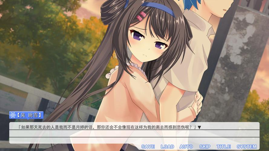 黄油galgame中文版免费下载