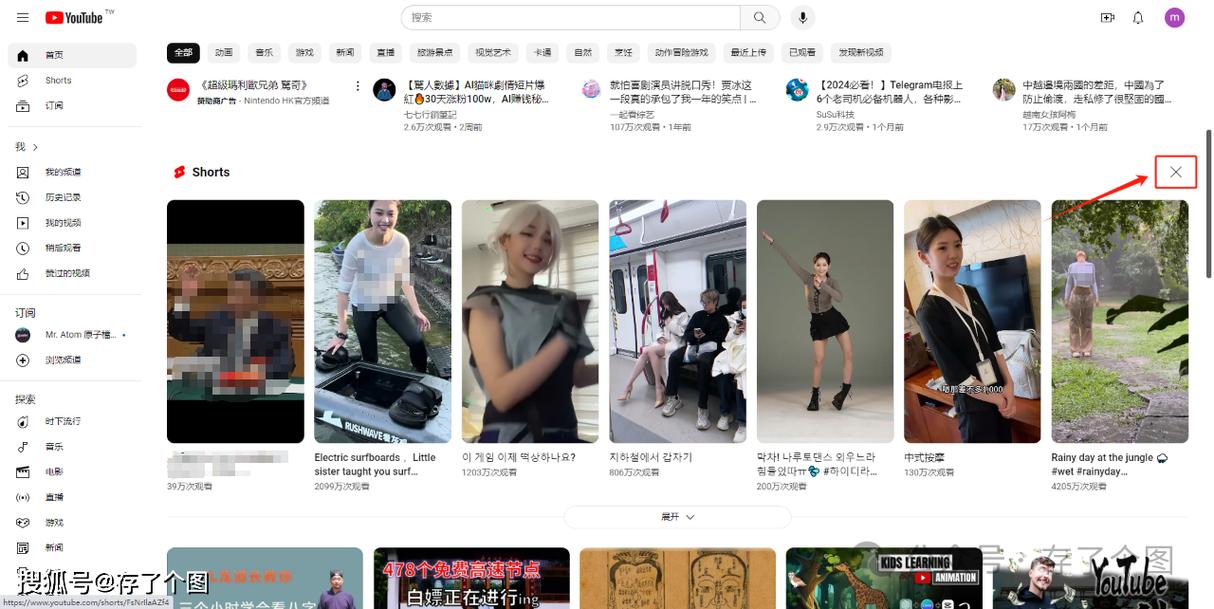 youtube官网版入口男人版