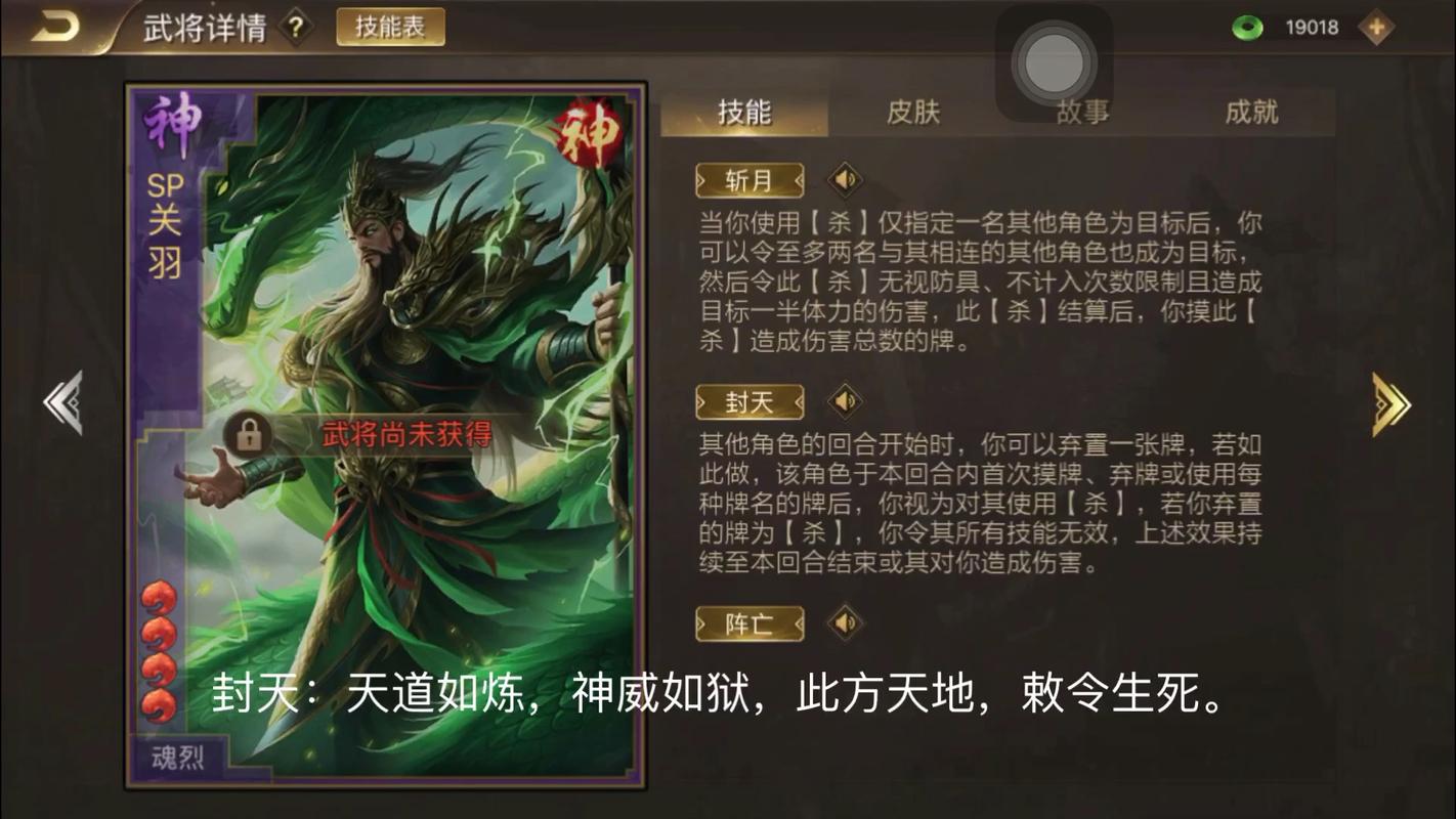极略三国kill破解版全神将无弹窗版