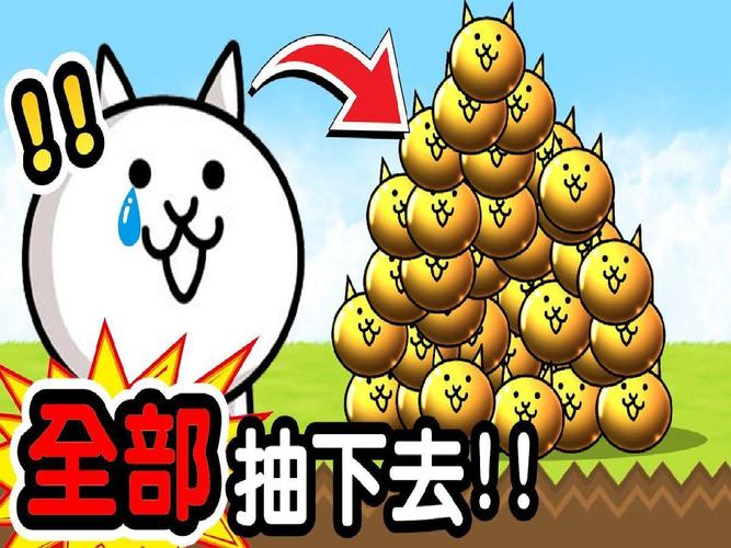 猫咪大战争无限猫罐头版可以抽奖的