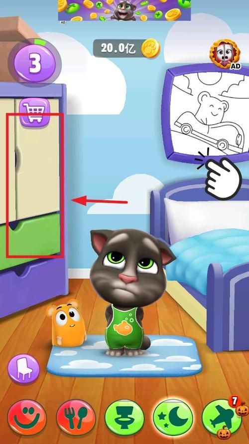 汤姆猫2无限金币和钻石下载安装
