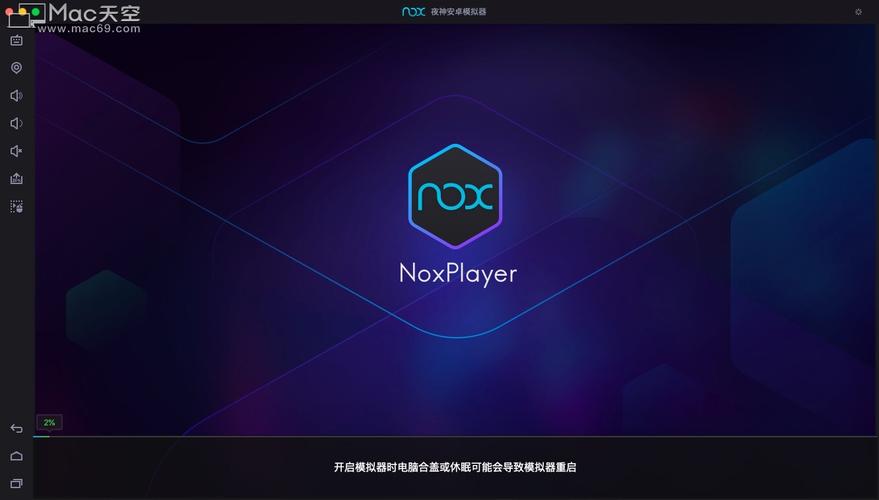 NOXPlayer手机版安装免广告安卓破解赚钱版