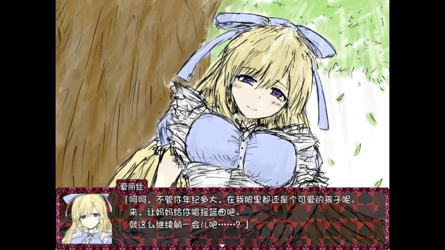blacksouls2全cg存档绿色最新修改版