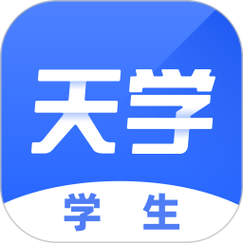 天学网 官方入口安卓破解看书版