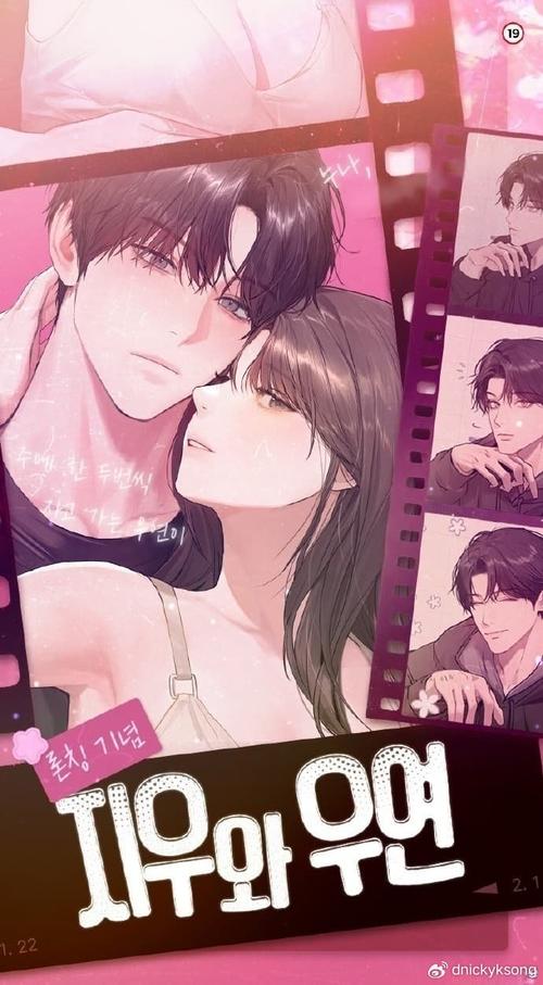 堕落物语完整免费漫画完美版