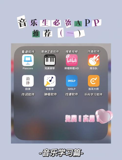 自动弹琴辅助器免费免费无限制版