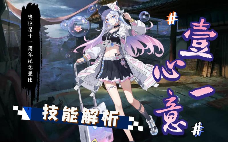 意手游