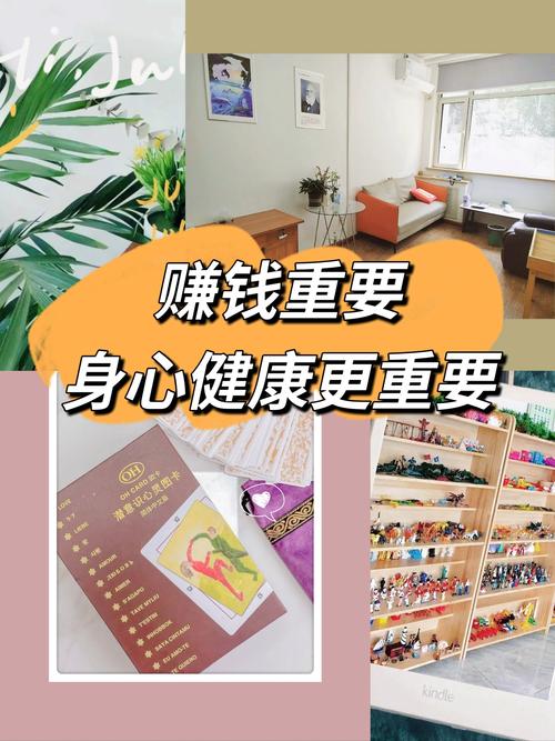 健康应用赚钱