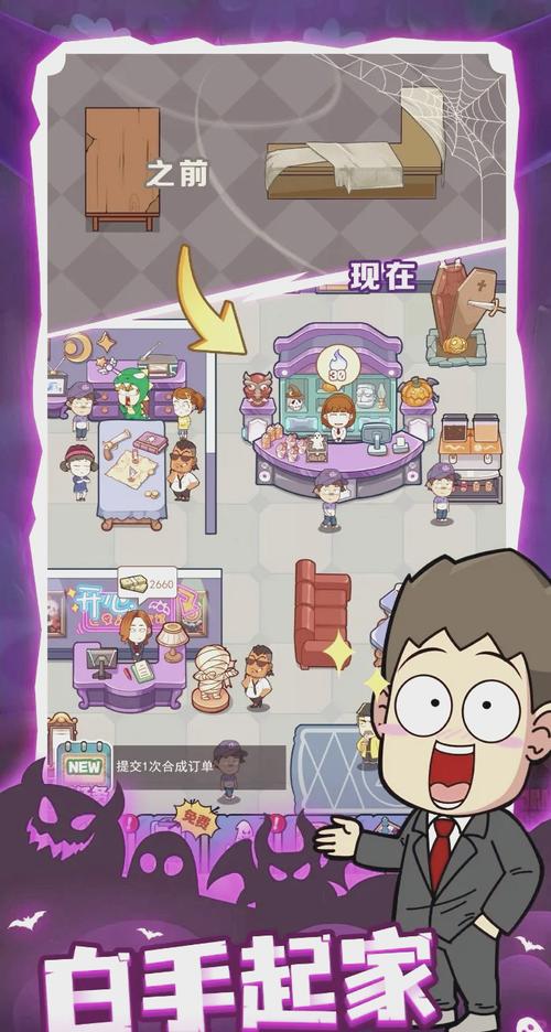 开个密室馆无限金币免广告电子版
